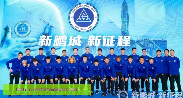 深圳新鹏城三振出局，进攻哑火原因深度解析
